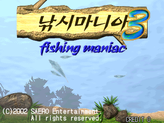 Fishing Maniac 3 Title Screen